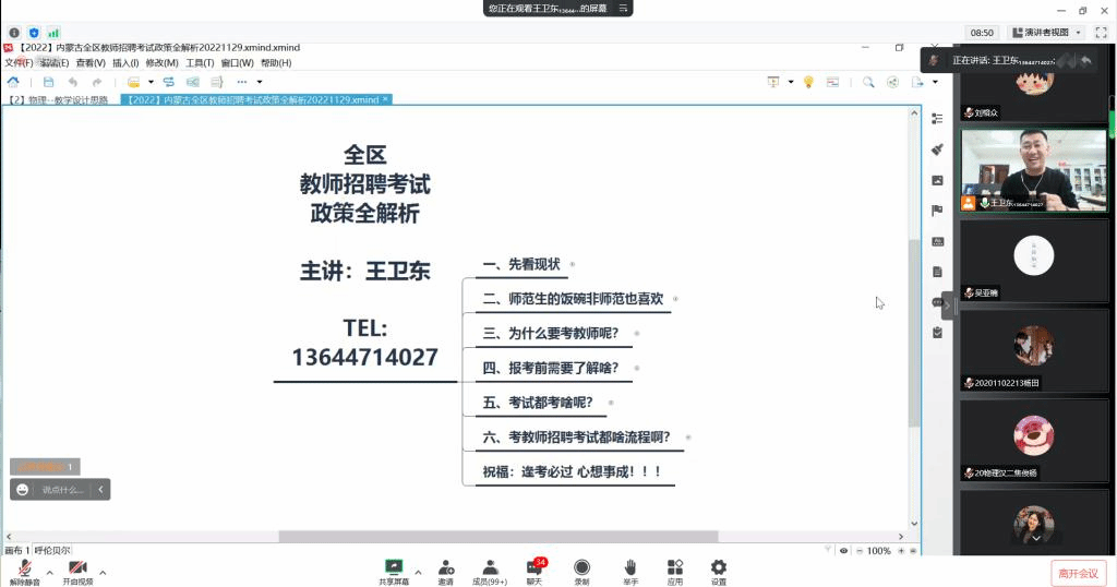 E289 E289